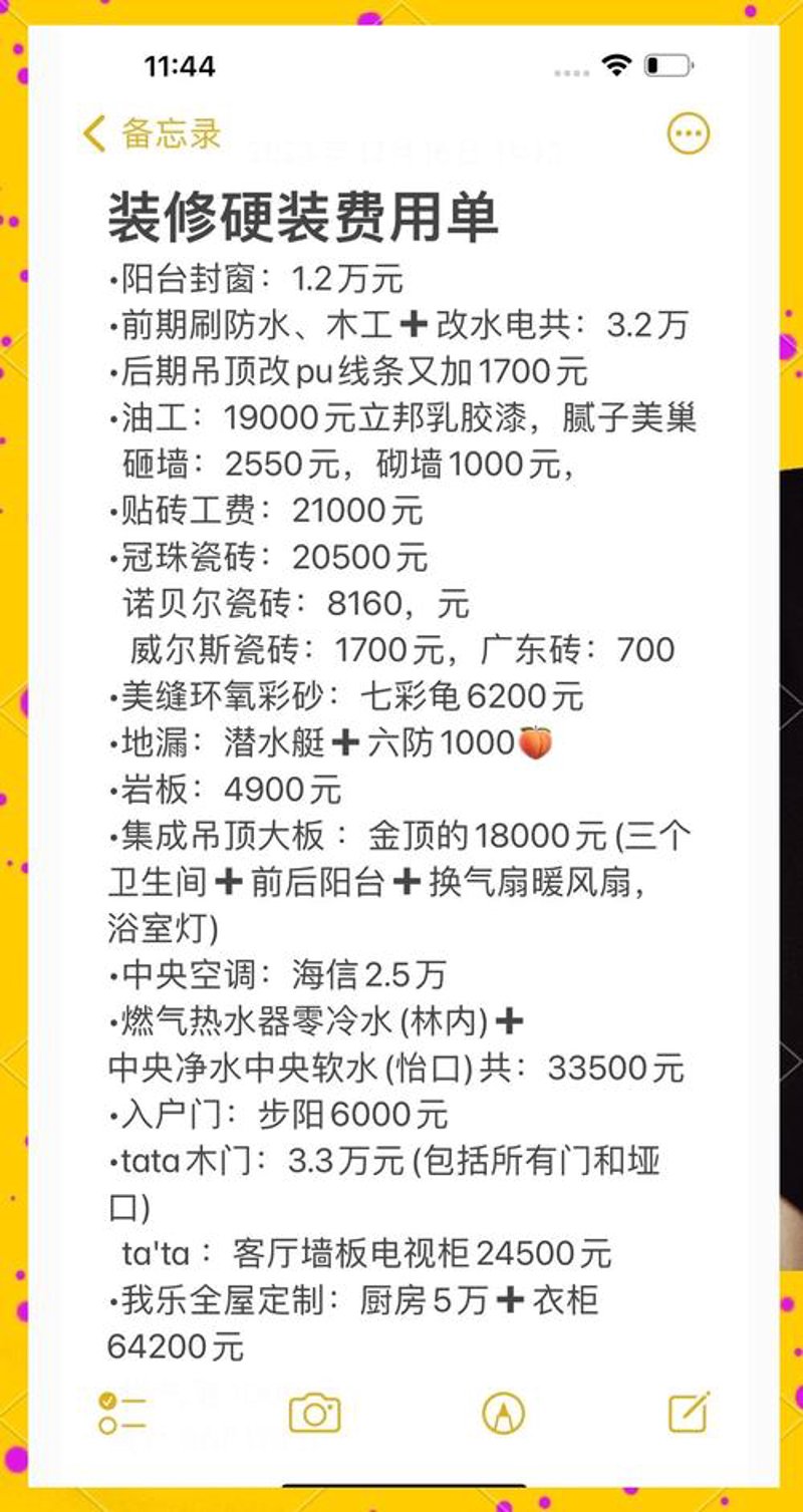 建筑装饰工程：打造你心中的梦想空间